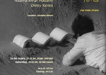 202411_HAVA_INV_1080___1350