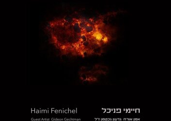 Anything_but_Haimke_lowrez