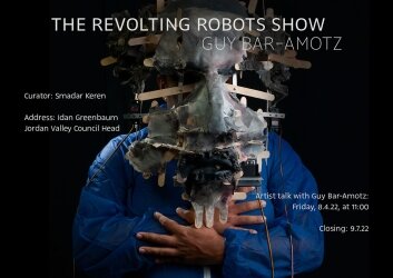 GBA_Robots_Invitation_024