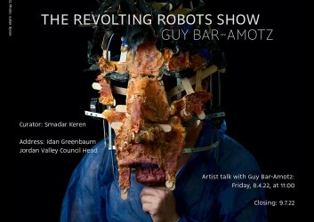 GBA_Robots_Invitation2