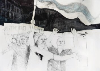 די,_2021,_רישום_בעיפרון_ודיו