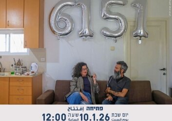 הזמנה_לתערוכה_גלריה_גבול