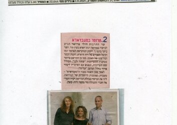 מעריב_1_נובמבר076