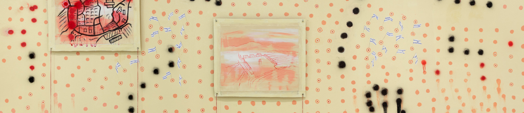 יחפות_2024_באנר