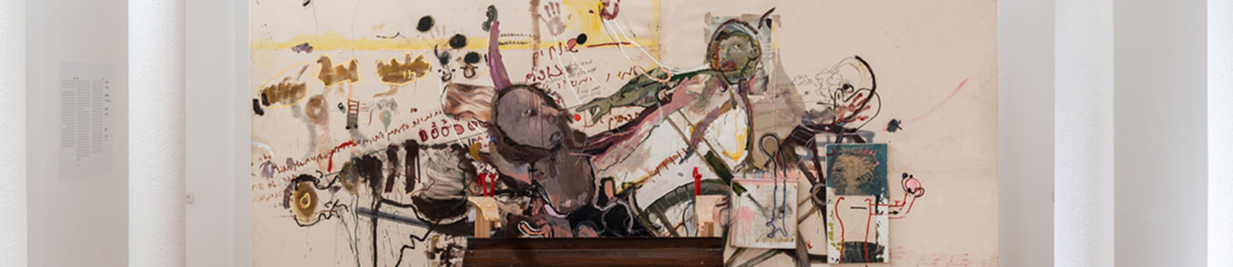 עידן_העבד_2022_באנר